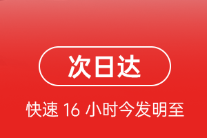 海口机场快运航空货运 航空货运